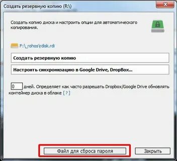 Номер файла