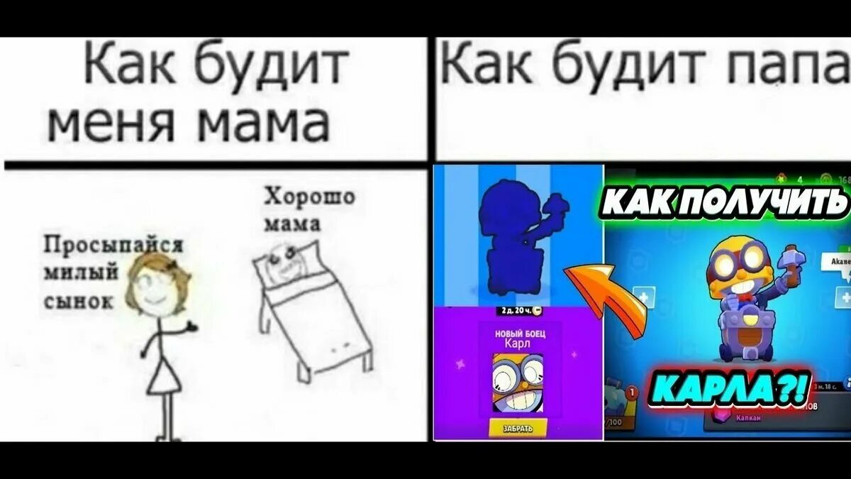 Мемы про браво. Мемы браво старс. смешные шутки про бравл старс. прикольные анекдоты про бравл старс. мемы бравл старса.