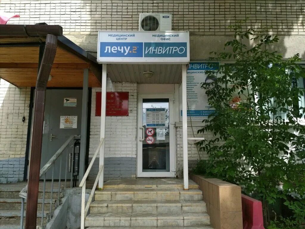 рязанский проспект 93 москва. рязанский проспект 93к1. рязанский проспект 22. пенсионный фонд москва рязанский проспект 93. мята кальянная москва.