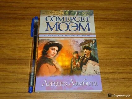Мили над землей книга