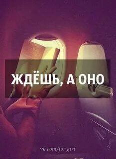 Хочу внезапной