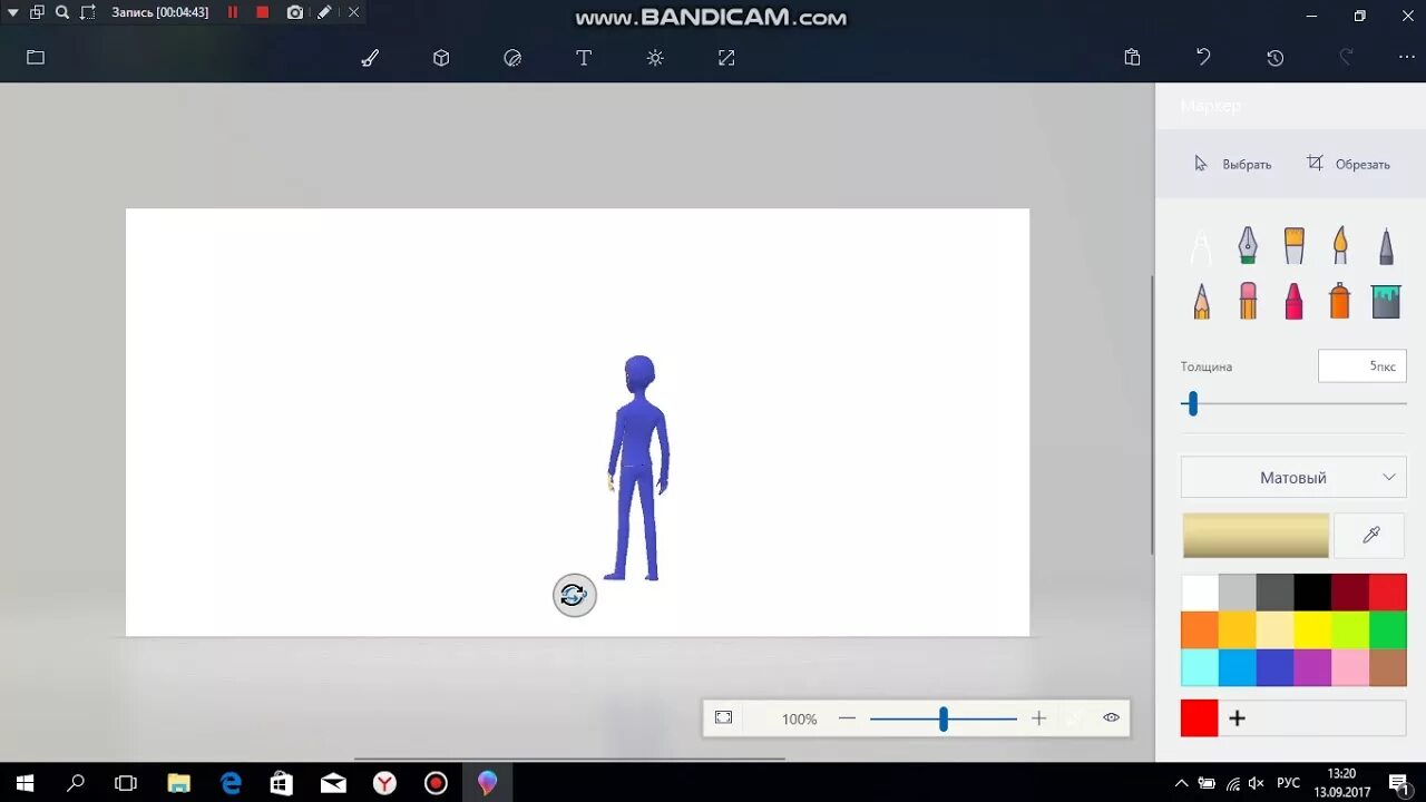 Приложение урок видео. Уроки по paint 3d. paint 3d уроки. paint 3d играть. ,ник по работе в paint 3d.