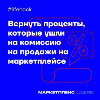 Маркетплейс не возвращает деньги