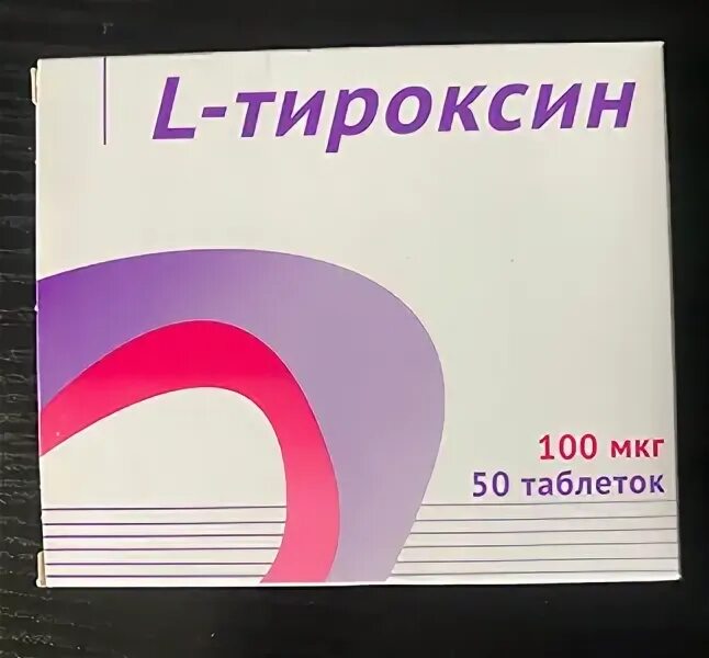 Тироксин 50 и 100. L-тироксин 88. L-тироксин 25 мкг таблетки. Л-тироксин 100 мкг 100. Л тироксин 25 мкг купить