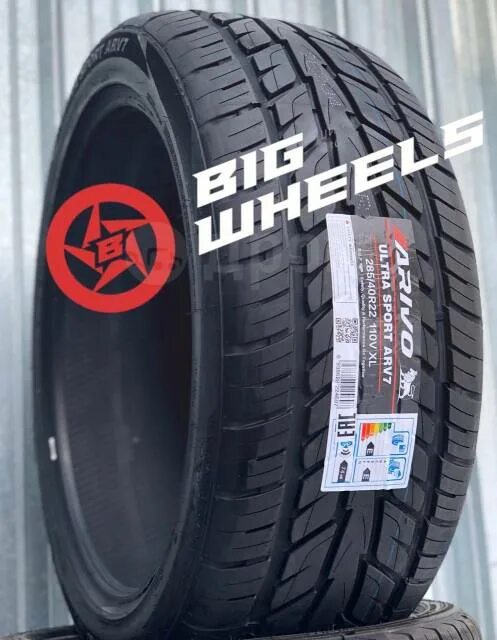 Arivo Ultra Sport arv7 110v. Arivo Ultra Sport arv7 285 / 45 / r22. 275/40r20 arivo Ultra Sport arv7 106w. Резина arivo Ultra Sport arv7. Arivo ultra sport arv7