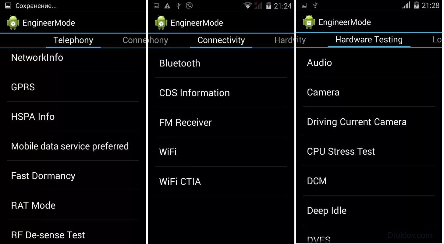 Как настроить телефон смартфон. Инженерное меню Samsung а51. Инженерное меню смартфона. Инженерное меню андроид 8.1. Инженерное меню BQ.