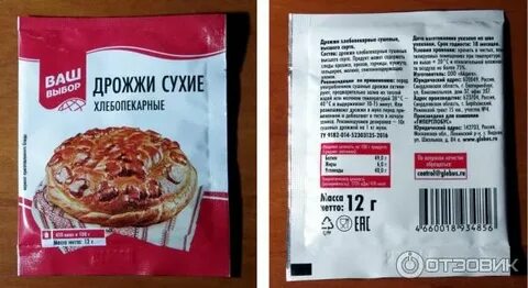 Выбираем дрожжи