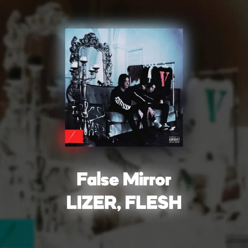 Лизер false mirror текст. Лизер и флеш false mirror. Lizer false mirror текст. False mirror бой. Лизер false mirror текст.