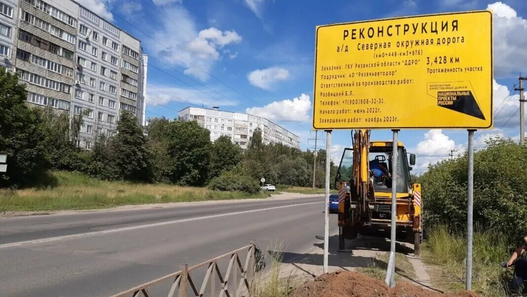 Северное окружное