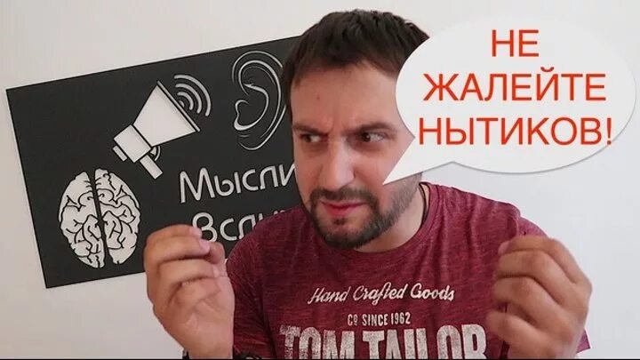 Нытик с тонким голосом. Люди нытики. Мужик нытик. Дом нытиков.