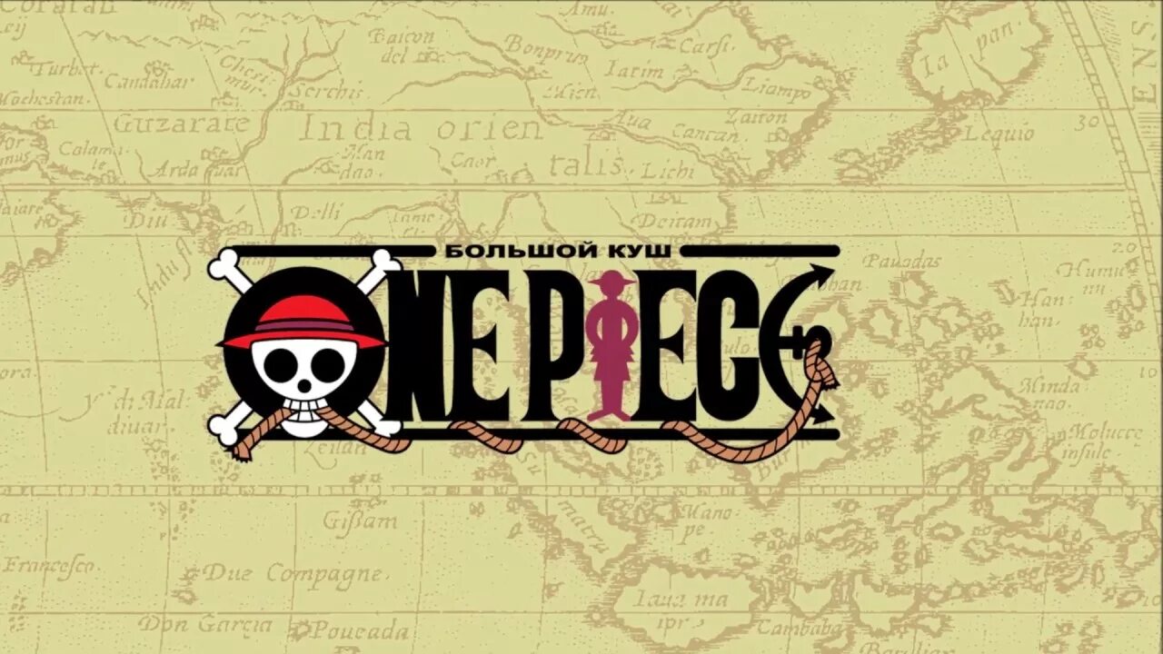 Усопп зоро санджи чоппер луффи. Ван пис первый сезон 1 серия. Он пис персонажи. Азбука ван пис 2 том. Что такое ван пис в аниме ван пис.