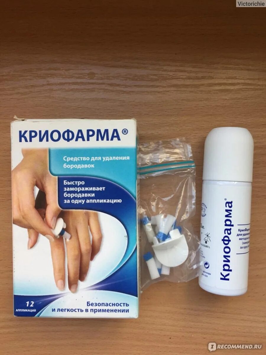 Жидкий азот криофарма. Криофарма заморозка бородавок. Криофарма аэрозоль. Клео Фарма жидкий ОЗОТ.