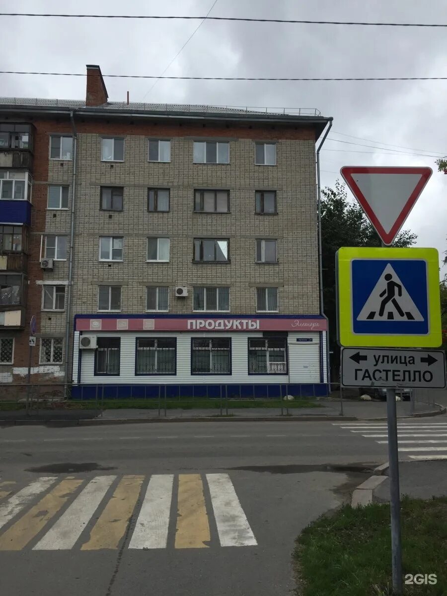 Отзывы о "Два Льва", Московская область, Подольск, Комсомольская улица, 42Б - Ян