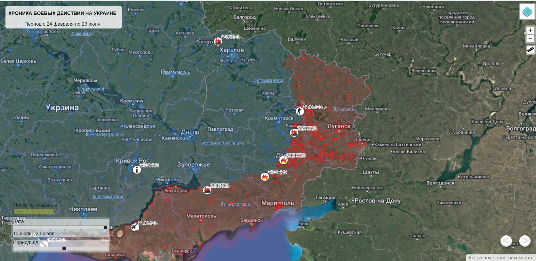 Карта боевых действий на 28.02 24. Боевые действия на Украине. Карта боевых. Контрнаступление ВСУ карта. План контрнаступления ВСУ.