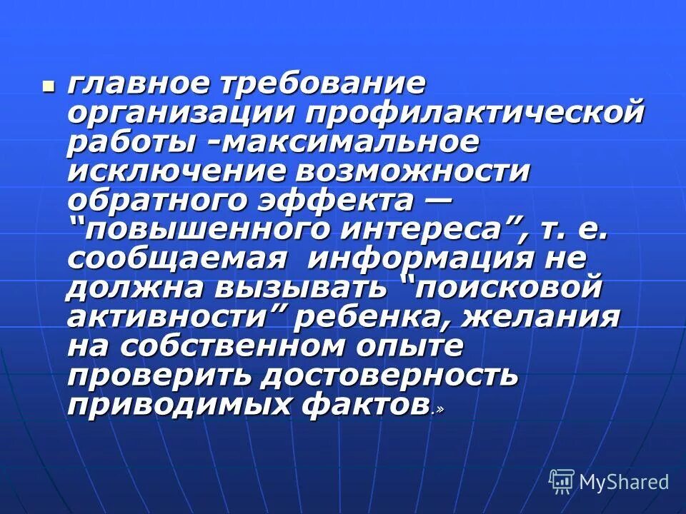 Возможно исключение. Сокращение текста по фото. Возможно исключение. Возможно исключение. Возможно исключение.