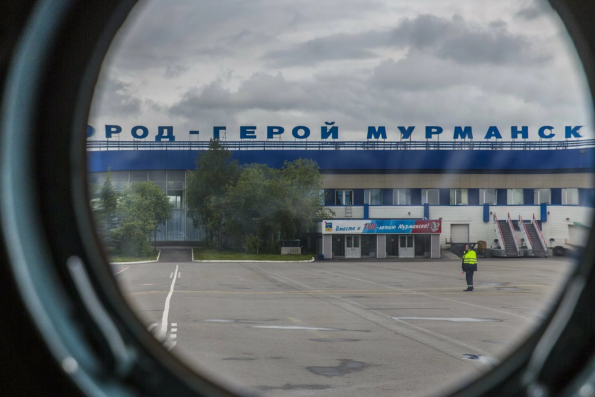 Аэропорт мурманск телефон. ОАО «аэропорт «Мурманск». Аэропорт Мурманск фото. Аэропорт Мурманск летом. Аэропорт Мурманск зимой ночью.