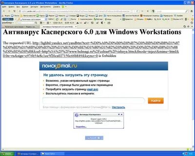 Фишинг форум