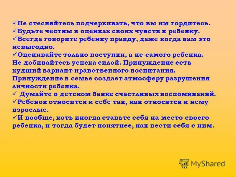 анализ детских воспоминаний. параметры анализа ранних детских воспоминаний. проведение анализа требований. анализ детских воспоминаний. метод анализа ранних детских воспоминаний.