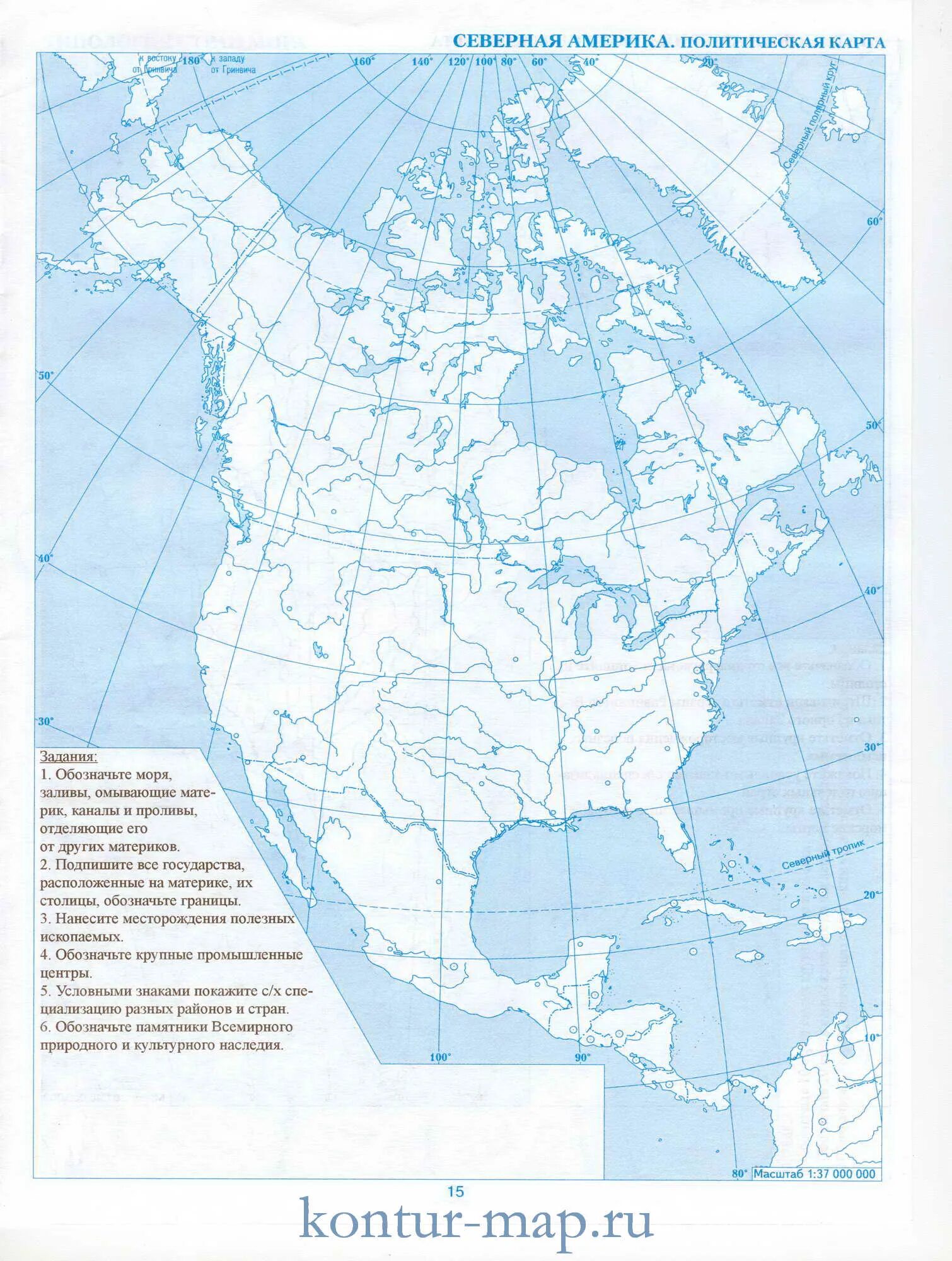 Северная америка контурная карта 7 класс заполненная