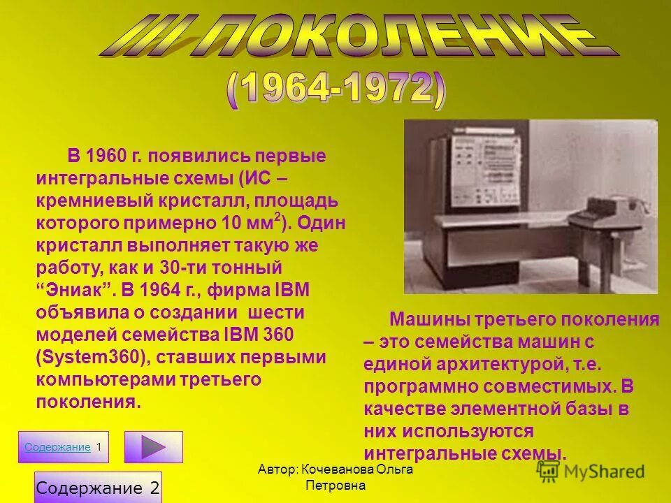 Великий пост в 2020 году. Календарь рождественского поста. Разностная машина. Стол-пост медсестры пдмс-мск мд-901. Рождественский пост диета.