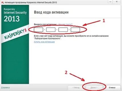 Получить код закрыть
