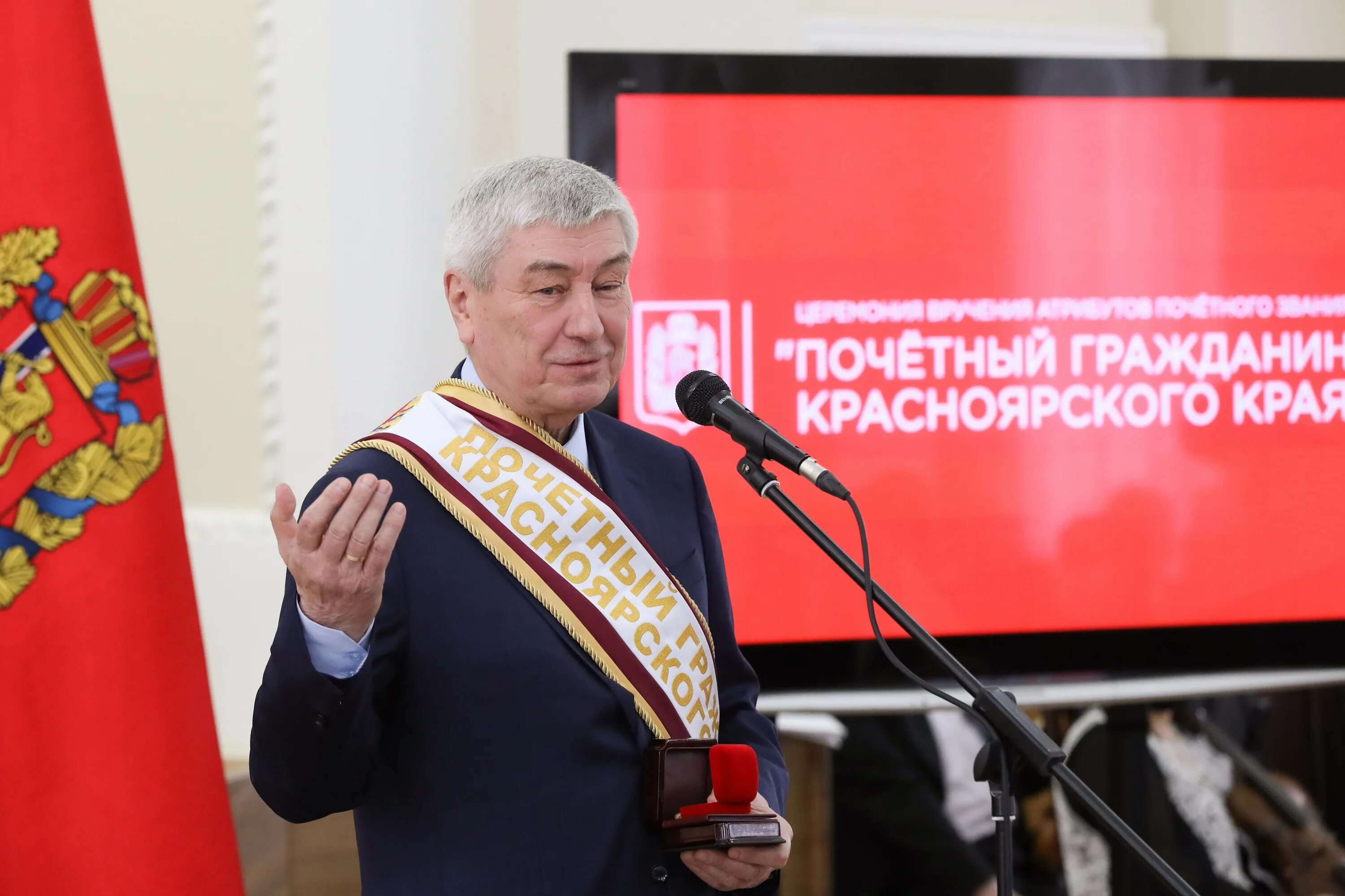 Почетные люди красноярска. Фотографии обшественныхдеятелей красноярск. Почетные граждане красноярска. Почетные граждане красноярска. Почетные граждане красноярска.