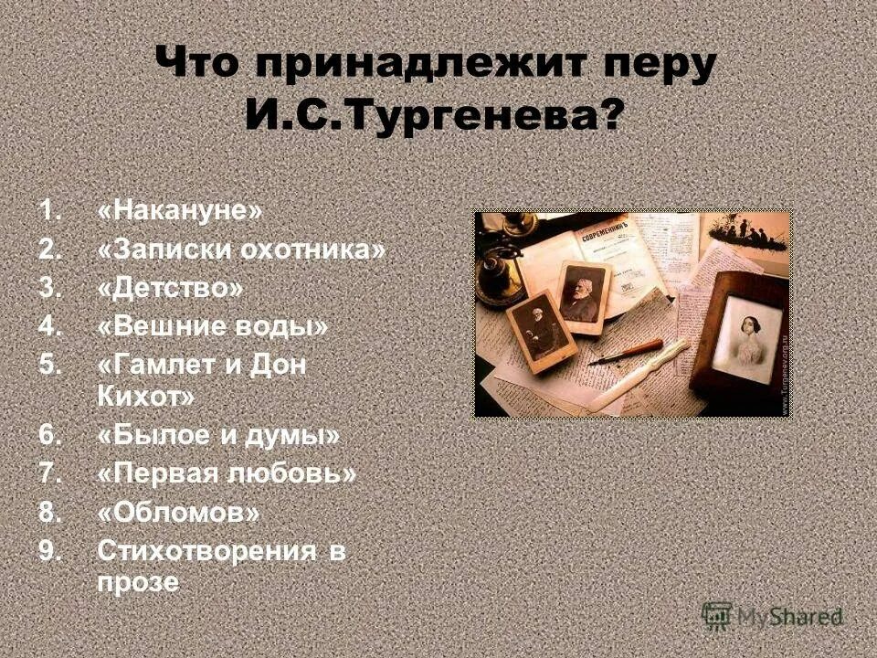 инки мачу пикчу. мачу-пикчу древний город инков в перу. принадлежат перу. экономика перу фото. стих есенина ворона.
