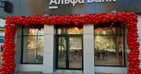 Альфа банки в краснодаре