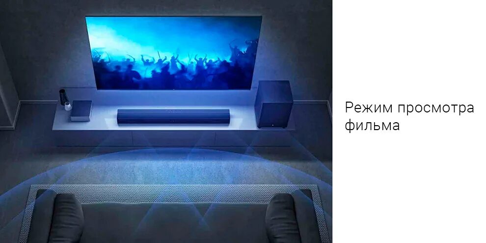 Саундбар xiaomi mi tv bar cinema. 2. Саундбар xiaomi cinema edition ver. Саундбар xiaomi tv soundbar cinema edition 100вт mdz-35-da (black). Xiaomi саундбар xiaomi cinema edition ver.