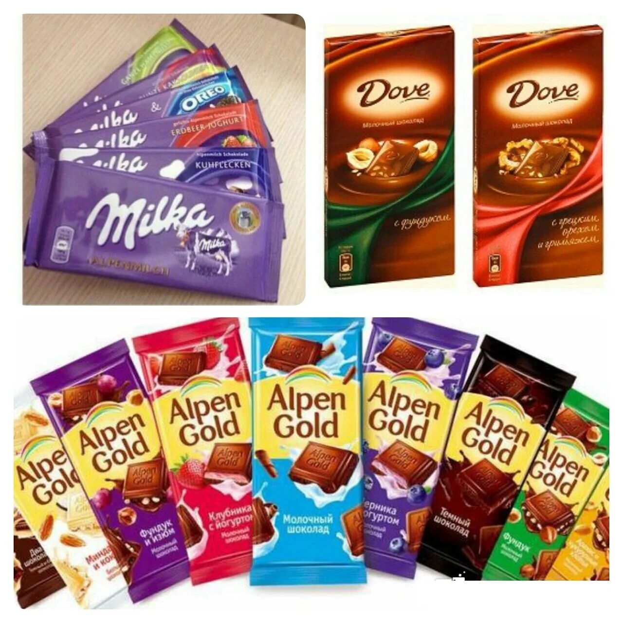 Шоколадный ассортимент. Альпен Гольд шоколад ассортимент. Альпен Гольд ассортимент шоколадок. Шоколад Alpen Gold 90гр молочный капучино. Шоколадки Альпен Гольд вкусы разные.