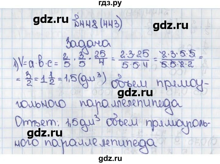 Математика 6 класс виленкин номер 453. Математика 6 класс упражнение 448. Математика 6 класс номер 724. Матем 448. 448 математика 7 класс.