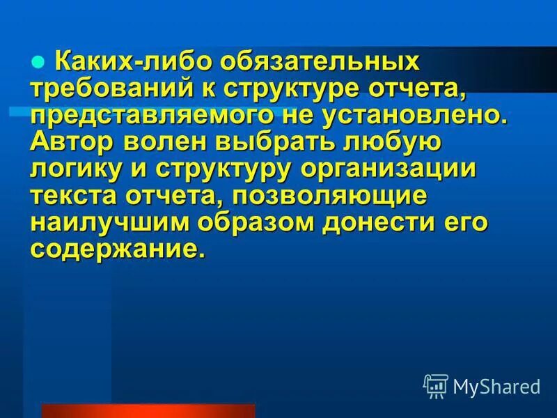 Не обязательные условия для включения в трудовой договор?. Какие вопросы можно включать в трудовой договор. Оставление в опасности ст 125 ук рф. Все может быть всё в жизни может быть я сам наверно сильно изменился. Если какие либо из обязательных.