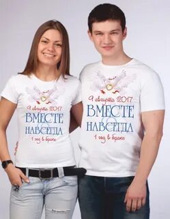 Совместные 20