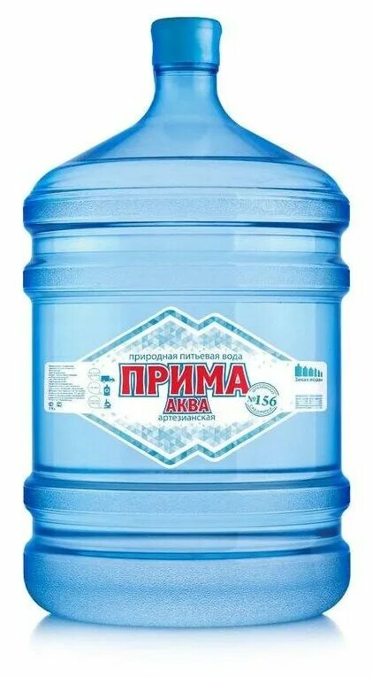 вода аква прима. аква прим вода. акваприма. бутилированная вода жемчужина кавказа. бутылка 19л аква вива.