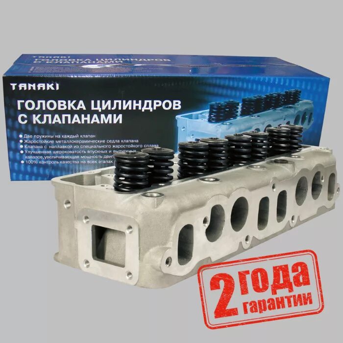 Головка цилиндра газель. 402 1003010 головка блока цилиндров. головка блока змз 402. головка гбц газель 402. головка змз 402.