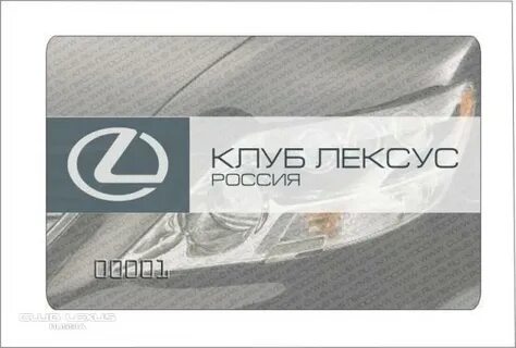 Карта таки