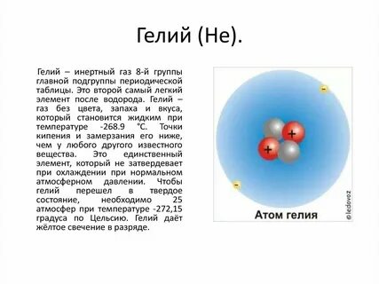 Литий с кислородом образует