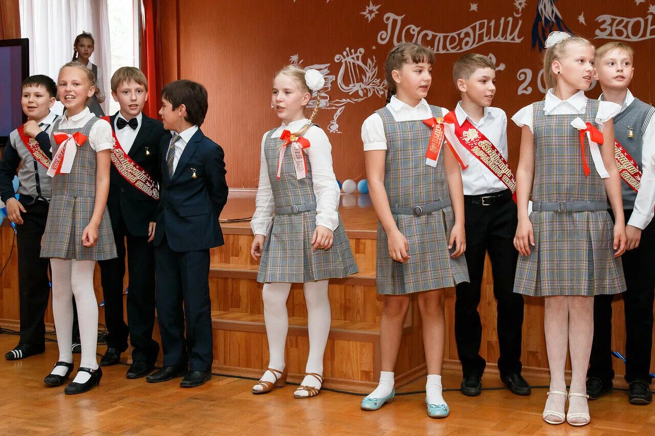 Выпускники 4 класса