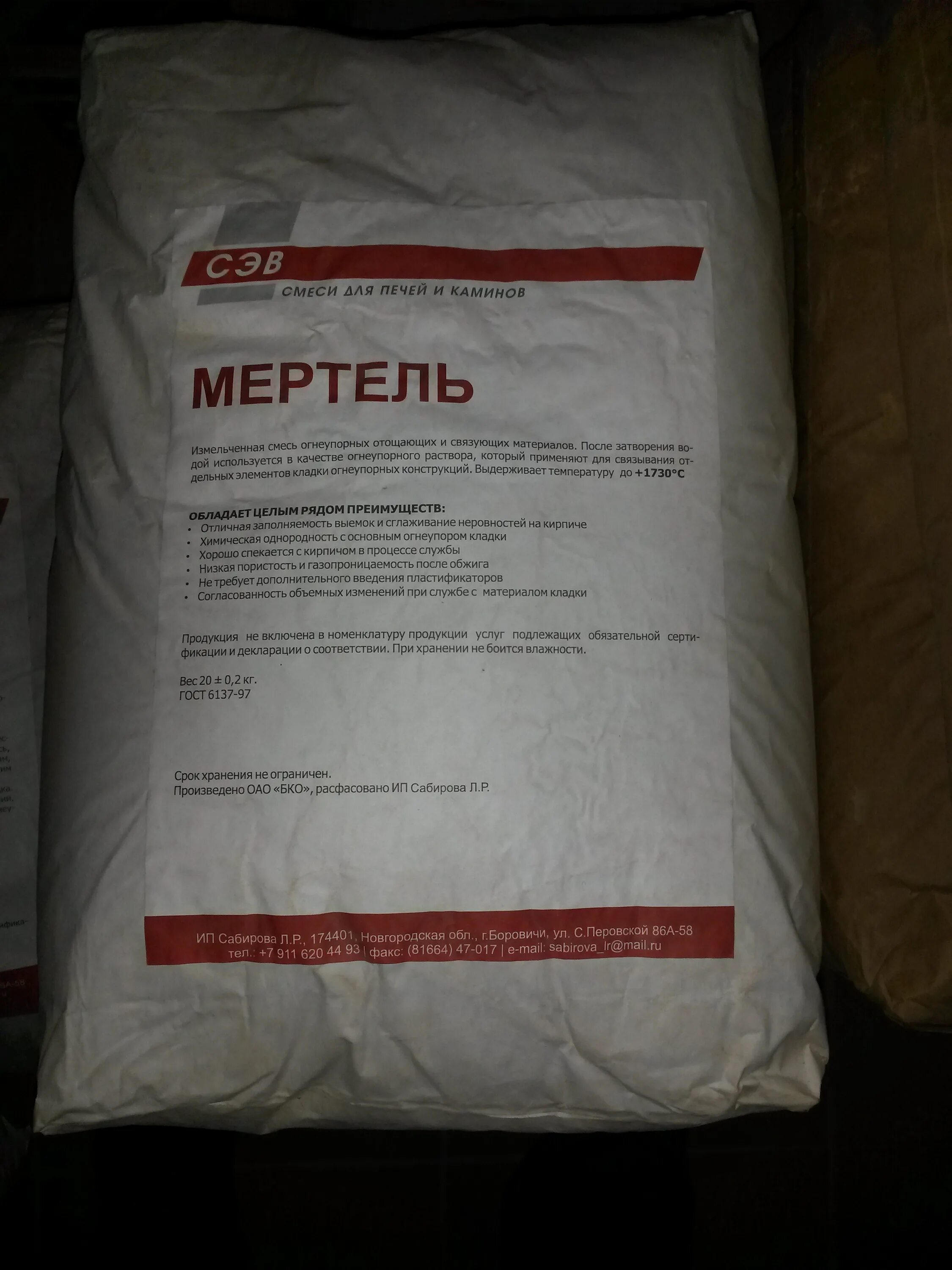 Мертель мш. Мертель мш-28. мертель мш-31. мертель мш-36. мертель мш-39.