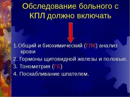 Лишенный разбор