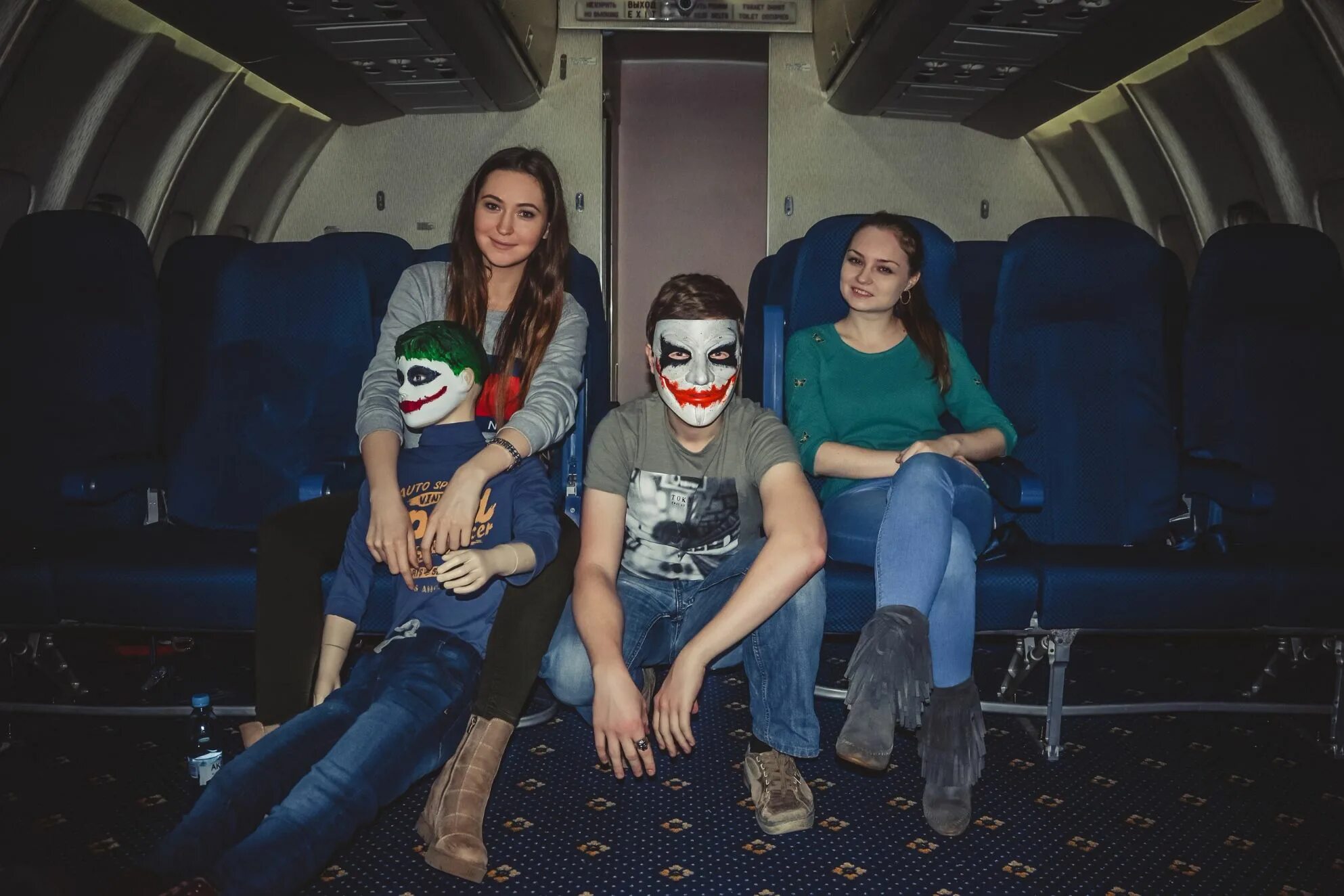 Квест воздушный плен. Квест самолет москва. Квест плен. Приключенческие квесты в москве. Квесты в реальности.