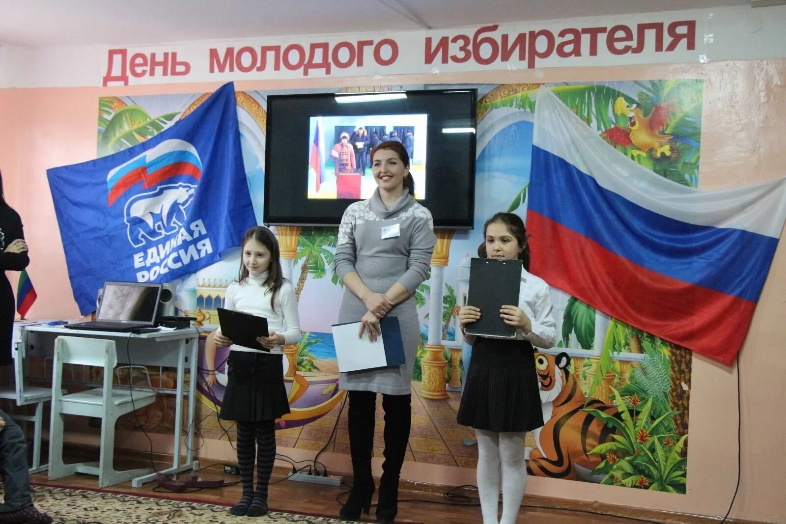 Мероприятия ко дню молодого избирателя. День молодого избирател. молодой избиратель. день юного избирателя. день молодого избирателя в россии.