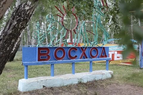 Детский лагерь восход