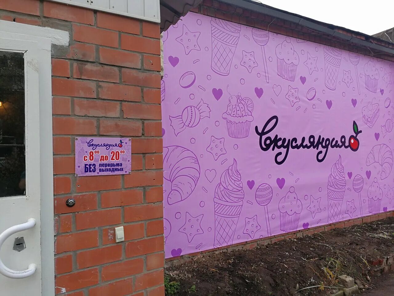 полтавская д 8 энгельс. полтавская, д. полтавская 11 энгельс. полтавский тупик 1 энгельс. полтавская 25 энгельс.