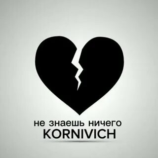 Черное разбитое сердце картинки