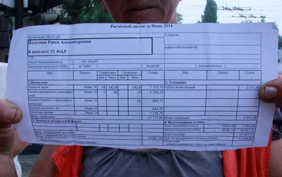 Сколько получает механик