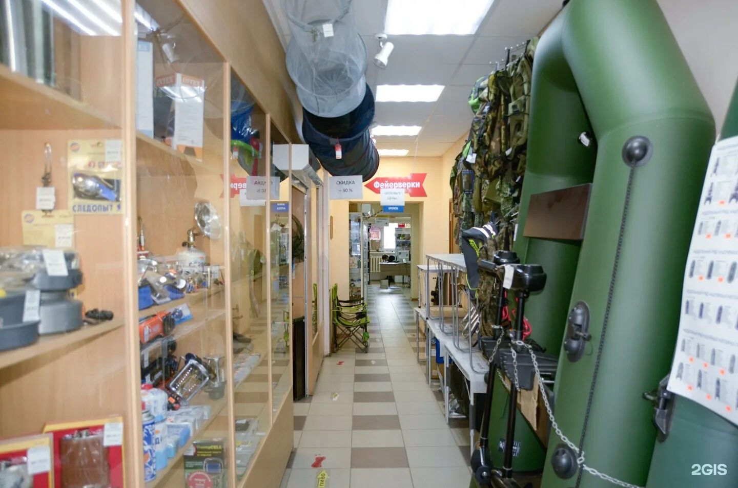 магазин для рыбалки. рыболовный рай уфа проспект. рыболовный рай оренбург. рыболовный рай в старом осколе. рыболовный уфа адреса.
