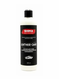 Shima очиститель