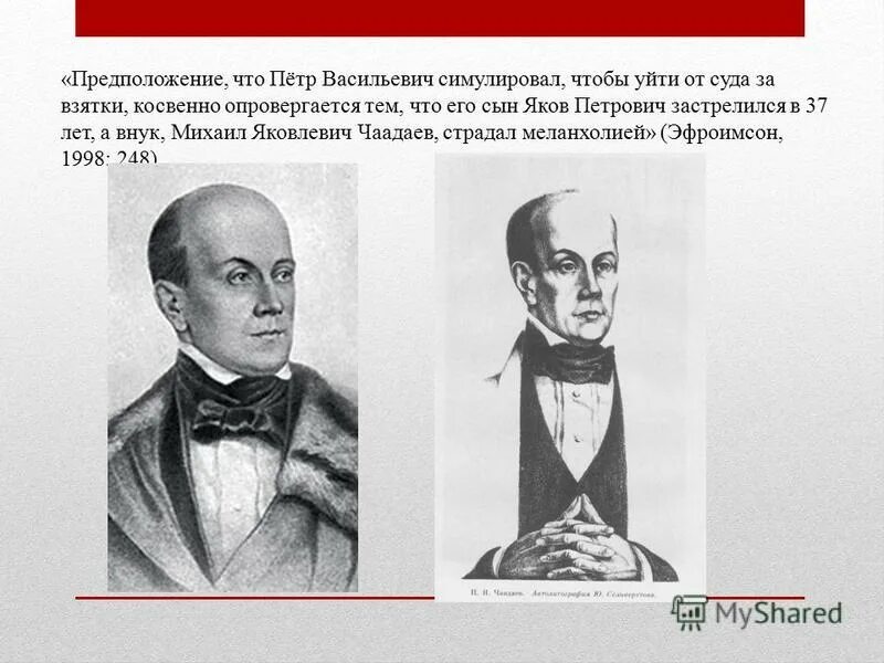 Пьесы. Вишневый сад чехов спектакль петер штайн. Вишневый сад чаадаева. Торговый центр вишня нижний новгород. Вишнёвый сад спектакль малый театр.