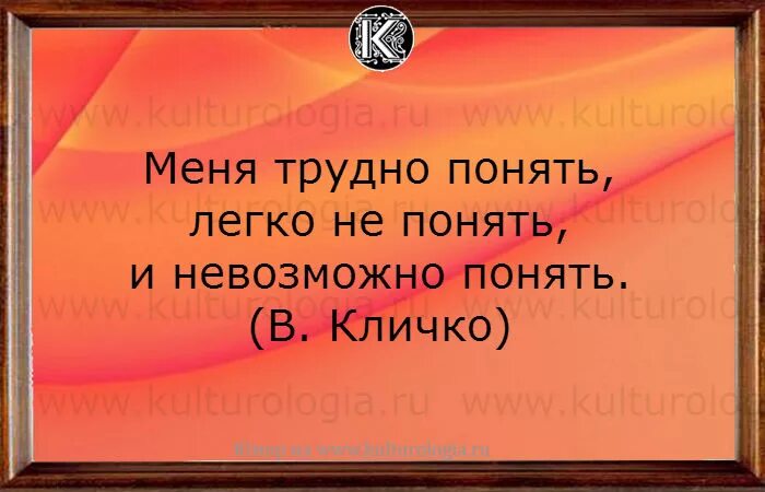 Находясь в москве мне было трудно понять